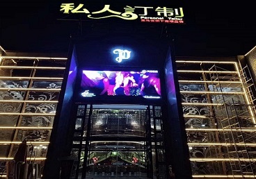 玄武中低档荤素KTV少爷会所体验-私人定制KTV消费荤素点评