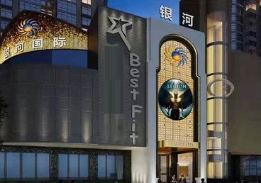 玄武KTV荤台花场男公关服务好-银河国际KTV花场消费点评